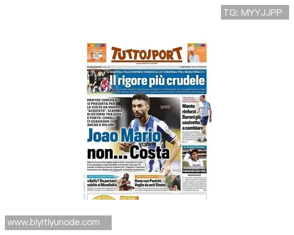 尤文图斯坚定留住米雷蒂拒绝多家球队的转会询问