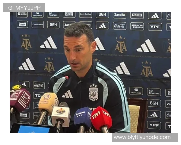 斯卡洛尼谈梅西世界杯参赛决定及欧美杯时间安排问题 斯卡洛尼谈梅西世界杯参赛决定及欧美杯时间安排问题