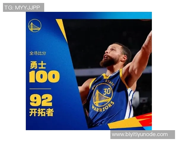 库里谈战胜开拓者的关键因素强调防守带动进攻的重要性