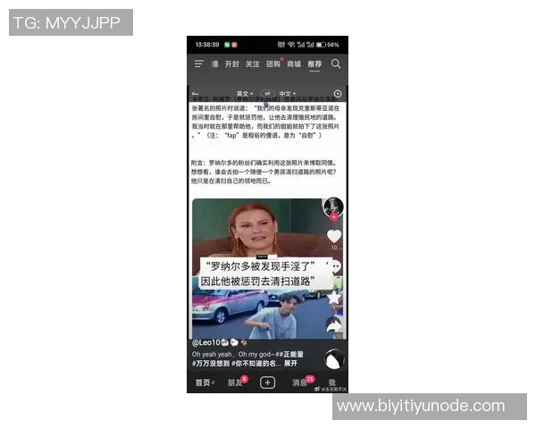 C罗获环球声望奖回应家人劝停称仍能为球队贡献为何不继续奋斗 C罗获环球声望奖回应家人劝停称仍能为球队贡献为何不继续奋斗