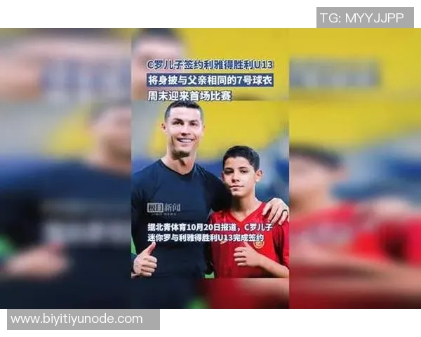 德约与C罗亲密互动造访网球中心互赠球衣与球拍 德约与C罗亲密互动造访网球中心互赠球衣与球拍