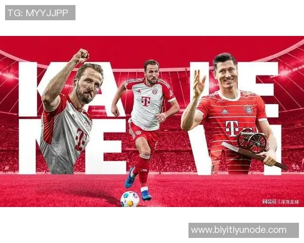 拜仁面对垫底球队的绝对优势近17场全胜记录令人瞩目