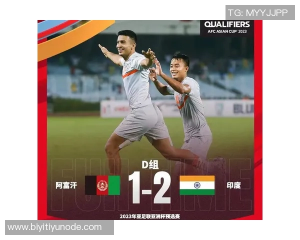 日媒分析印度足球困境：人口众多却难以晋级亚洲杯的原因探讨