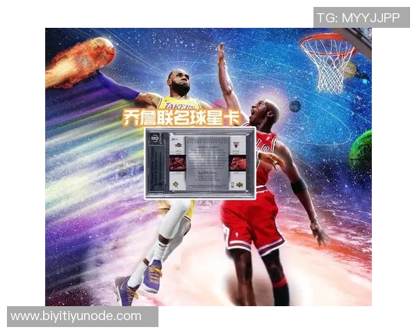 詹姆斯父子双签球星卡瞬间曝光二级市场已飙升至114万美元